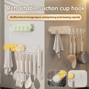 💕No Need to Punch Holes💕Light Luxury Retractable Row Suction Cup Hook Strong Suction Cup Sticky Hook Entrance Porch Key Bathroom Cloakroom Clothes Hook Wall Door Back轻奢伸缩排吸盘挂钩
