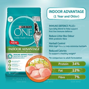 Purina One Cat Dry Food 1.2kg - Kitten / Adult / Urinary / Indoor / Hairball