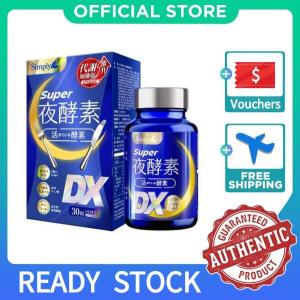 Ready Stock 超级夜酵素 Super夜酵素 DX夜酵素 30粒/盒 exp:2026-02