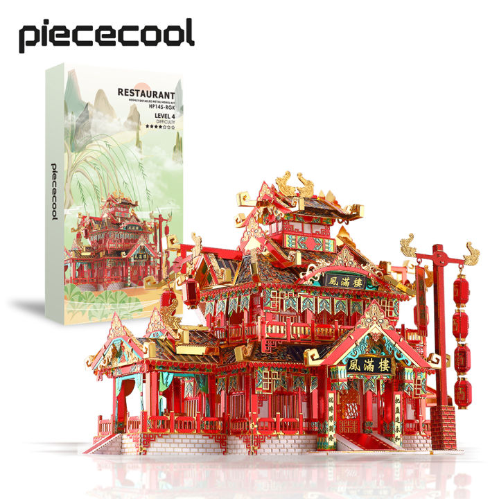 Piececool 3D Metal Puzzles China Restaurant DIY Architecture Model ...