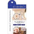 Bôi trị mụn thịt ở cổ 20g. 