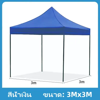 AFAU เต็นท์ขายของ เต็นท์พับ เต้นขายของ3×3 2×2 2×3 3×4.5 m เต็นท์จอดรถ เต๊นแคมป์ปิ้ง เต้นพับขายของ3×3 1300Dผ้าหนาผ้าใบ+โครงเหล็กหนาพิเศ เต็นท์พับได้ ไม่สะสมน้ กันแดด กันยูวี