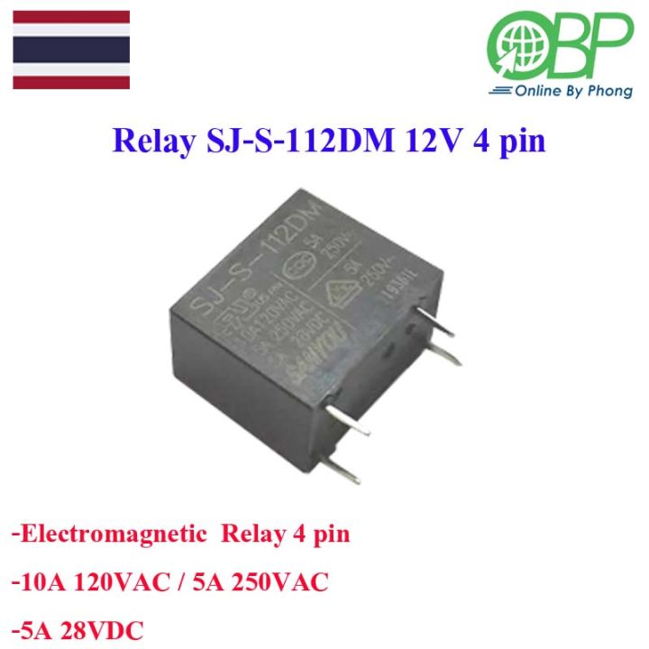 รีเลย์ SJ-S-112DM 12V 4pin | Lazada.co.th