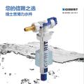Geberit TYP380 toilet water tank accessory side water inlet (3/8,4/8) copper joint side water inlet water injection valve. 