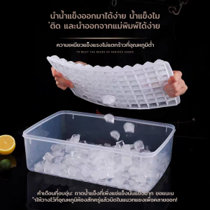 กล่องน้ำแข็งในครัวเรือน กล่องน้ำแข็งพลาสติกหลายชั้น
