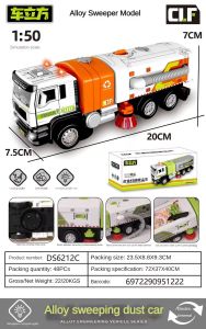 Tôi Biết Quy Mô 1:50 Hợp Kim âm thanh và ánh sáng Đa Hướng Phun Nước Quét Vệ sinh mô hình xe tải Đồ chơi xe hơi Quà Tặng