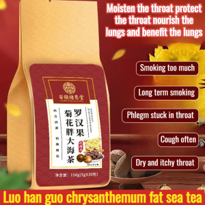 Moisten The Lungs And Relieve Coughing Late Night Tea Malva Nut Tea Demanding Control Homeuse Strict Selection Of Materials Natural Ingredients Monk Fruit Chrysanthemum Sterculia Sea Tea