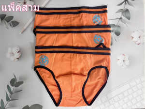 กางเกงชั้นในชายผ้าฝ้ายใส่สบาย ระบายอากาศได้ดี ดีไซน์สปอร์ต 4 สี ขนาด 26CM/27CM/29CM