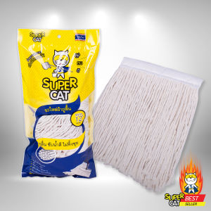 [8327] อะไหล่ผ้าม็อบถูพื้น 12 นิ้ว 320 กรัม  ผ้าถูพื้น สีขาว (แพ็คคู่) SUPERCAT