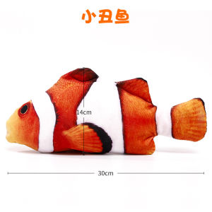 ปลาดิ้นได้ ตุ๊กตาปลาดิ้นได้ ตุ๊กตาแคทนิป ปลาแคทนิป ของเล่นแมว แคทนิป 30CM ชาร์จUSB