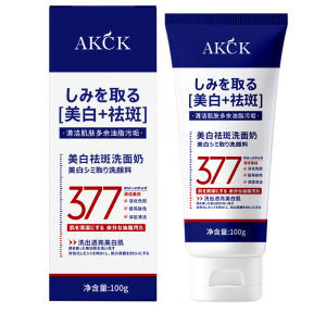 377 Whitening Cleanser 100g Brightening Cleanser Oil Control Gentle Cleanser Deep Cleansing