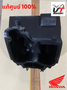 กล่องกรองอากาศเวฟ Wave125 / Wave125i / Wave110i ของแท้ศูนย์ 17225-KPH-700