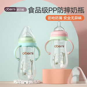 KELINCI Motif Susu Oberni Botol Bayi Anti-perut kembung bpa Free