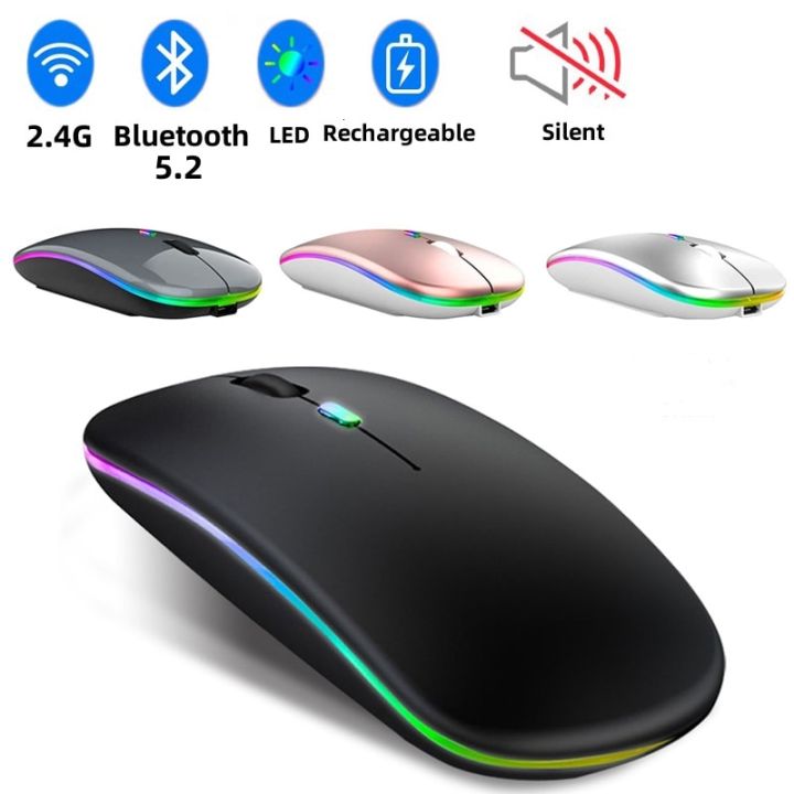Wireless Mouse With LED Backlit USB Rechargeable