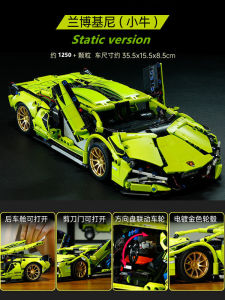 Compatible LEGO Technic Lamborghini Sián FKP 37 big cars model bricks set for boys adult toys gift