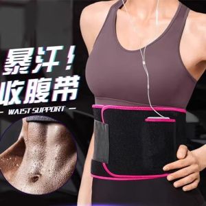 เข็มขัดรัดหน้าท้องเรียกเหงื่อ เผาผลาญไขมัน