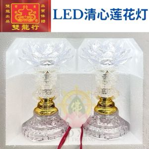 双龙行9号 7号LED水晶莲花灯一对装水晶长明清心莲花灯 粉红 透明 金黄 佛灯 观音灯 LED Lotus Lamp Praying Buddha Lamp Light