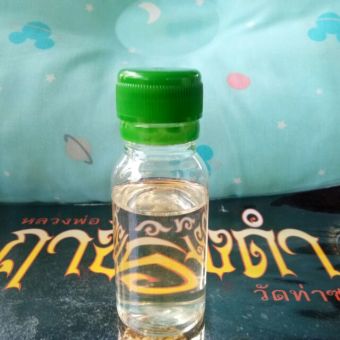 รูปจากผู้ขายบน Lazada: น้ำมันสังคโลก หลวงพ่อปาน วัดบางนมโค จากวัด ท่าซุง จังหวัดอุทัยธานี ของแท้ 100% ตั้งราคา ฿129 ขายแล้ว 17 ชิ้น