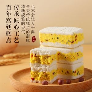 【糖尿人超爱吃】200g无蔗糖放心吃骆驼奶莲子银耳糕 坚果八珍糕 控糖 养胃 Camel Milk Lotus Seed Tremella Cake Mixed Nut Fuling 8 Treasures Pastry