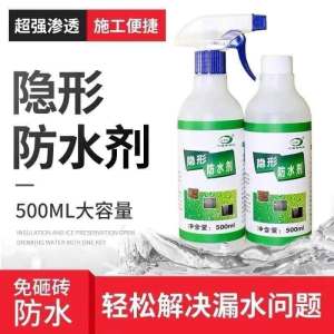 WE 4262 = LKB隐形防水剂 LKB Invisible Waterproofing Agent ☞ 500ml Ready stock in Malaysia