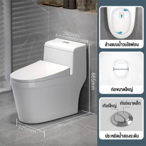 MEILEGAO ชักโครก สุขภัณฑ์โถส้วม (Tornado Flushing) ชักโครกห้องน้ำ ชักโครกชิ้นเดียว ทำจากเซรามิกคุณภาพสูง