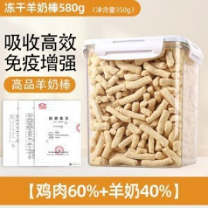 Đồ ăn vặt cho thú cưng que sữa dê sấy khô que nhai cho gà đồ dùng cho mèo con thịt sống cho mèo con phô mai đồ ăn vặt cho mèo