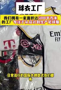 AE26-27 New season PremierLeague Premier League Arsenal Aston Villa Full Range of Football Jerseys