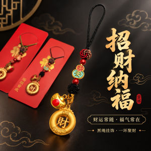 已开光 招财钥匙扣 手机链 礼物 Fortune-Taking Keychain Mobile Phone Chain Gift 加工定制爆款手机链策马迎福镶钻金马圆牌平安成功钥匙扣伴手礼品