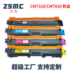 Dream翔适用于联想 CM7310 Powder LT7310 cm7810dxf CM7810 cm7310dnw Toner Cartridge