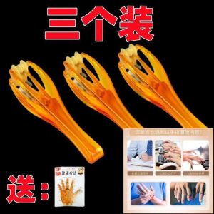 手动径路疏通仪按摩刷多功能手指按摩器手部关节滚轮按摩器按摩夹