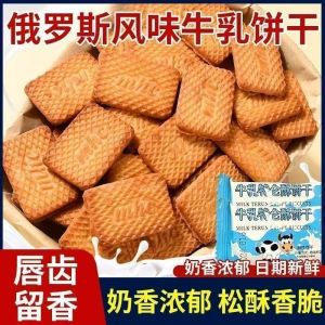 牛乳特仑苏饼干Tetrapak Milk Biscuits