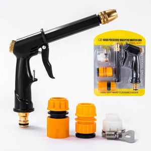 ปืนฉีดน้ำแรงดันสูง ปืนฉีดน้ำปรับแรงดัน  เครื่องฉีดน้ำแรงดันสูง ปืนล้างรถ หัวทอง พร้อมอุปกรณ์ข้อต่อ3ชิ้น+สายยาง(10/30M）