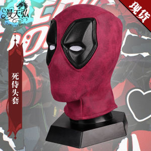 Halloween Deadpool Helmet Deadpool Marvel DC Hero X-Men Deadpool Hood COS Uniform Funny Mask