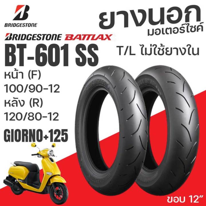 BRIDGESTONE BATTLAX ยางนอก มอเตอร์ไซค์ SCOOTER ขอบ12 BT-601SS