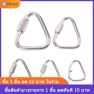 [COD] PkYeG สามเหลี่ยม carabiner พวงกุญแจสแตนเลส Snap คลิปตะขอหัวเข็มขัดล็อคสกรู