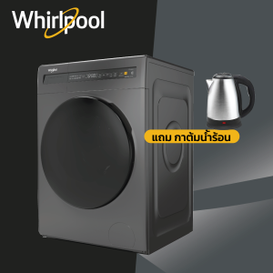 เครื่องซักอบผ้า (11/7 กก.) 2 in 1 Whirlpool รุ่น SaniCare Washer-Dryer WWEB11702OG รับประกันศูนย์ 10 ปี