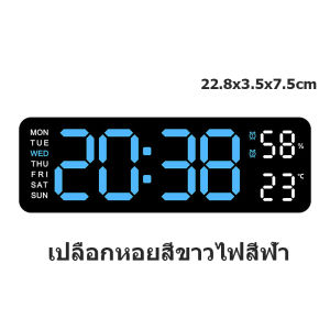 นาฬิกาแสดงผลแบบนอร์ดิกมัลติฟังก์ชั่น นาฬิกาดิจิตอลหน้าจอใหญ่16นิ้ว นาฬิกาติดผนังห้องนั่งเล่นเรียบง่าย นาฬิกาติดผนัง LED