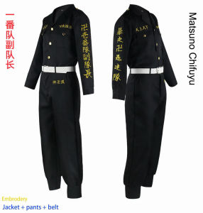 Tokyo Revengers black embroidery jacket pants belt suit anime uniform keissuke wedge chifuyu Smiley Ken Manji gang cosplay costume