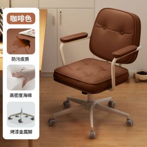 Study Chair Racing Chair tt Racing Chair Computer Chairs For Home Gaming Chair Light Luxury Nordic Office Swivel Chair Leisure Couch 电竞椅