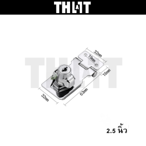 กุญแจ กุญแจสายยู ที่ล็อค ลิ้นชักตู้ รหัสผ่าน ตู้ ประตู หน้าต่าง บานเลื่อน แม่กุญแจ  อุปกรณ์ล็อค Thatisall