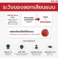 เซตลมเย็นหน้ากระชับ | FULI ICE Cooling Mini Fan + FULI Natural Stone Electric Gua Sha. 