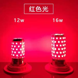 E27 E14 E12 Spiral God Light Bulb Red Light Pink Light Yellow Light Green Light Blue Light Purple Light 12W 16W RGB Synchronous Color Changing LED Color Bulb Lighting Atmosphere Bulb Bedroom Romantic Emotional Light Influencer Photo Fill Light Lantern Lig