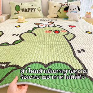 เกรดแม่และเด็ก A ชุดเสื่อยางไทยสามชิ้น ฤดูร้อนเครื่องปรับอากาศเบาะนุ่มแผ่นใหญ่การ์ตูนผ้าไหมน้ำแข็งเสื่อ