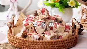 Freeze Dried Snack/Strawberry//Fig/Yogurt Cube/Banana/Ready to eat/Mix Yogurt cube/草莓冻干/酸奶冻干