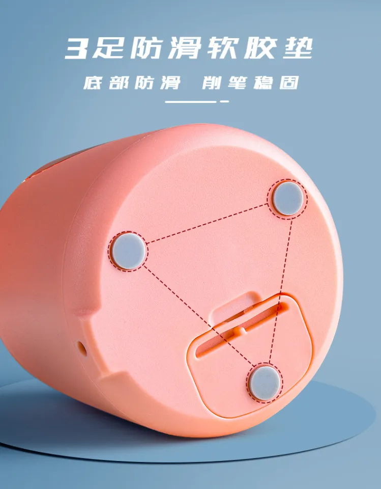 Cute Automatic USB/Battery Pencil Sharpener 可爱自动电动转笔刀全自动电池进铅卷笔刀