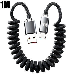 Dual Type C 120W Quick Charging Coiled Cable Retractable Spring USB A To Type-C Car Charger Wire for IPhone 17 16 15 Samsung Xiaomi