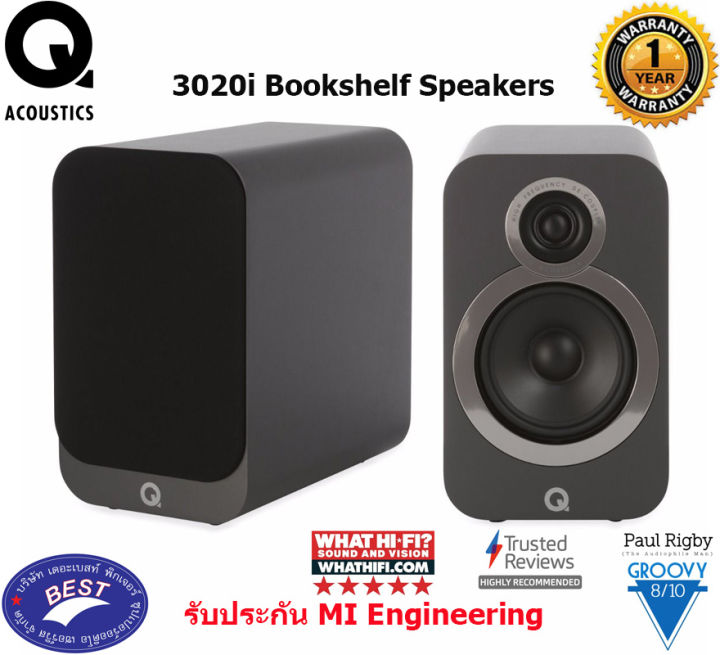 Q Acoustics 3020i Bookshelf Speakers Lazada.co.th