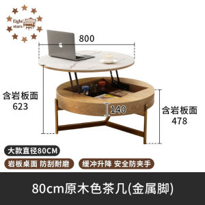 Nordic luxury rock slab lift tea table and TV cabinet combination modern minimalist living room creative circular storage tea table and chair