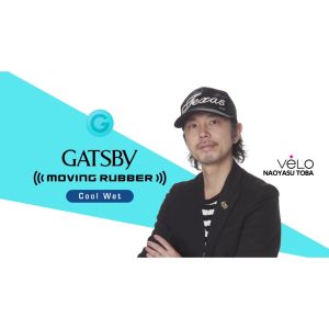 GATSBY Moving Rubber Cool Wet 80g (mens hair wax wax hair hairstyle)