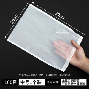 Kain Saringan Susu Kacang Kedelai Kain Peras Saringan Santan Nylon Food Filter Bag Saringan Rempah